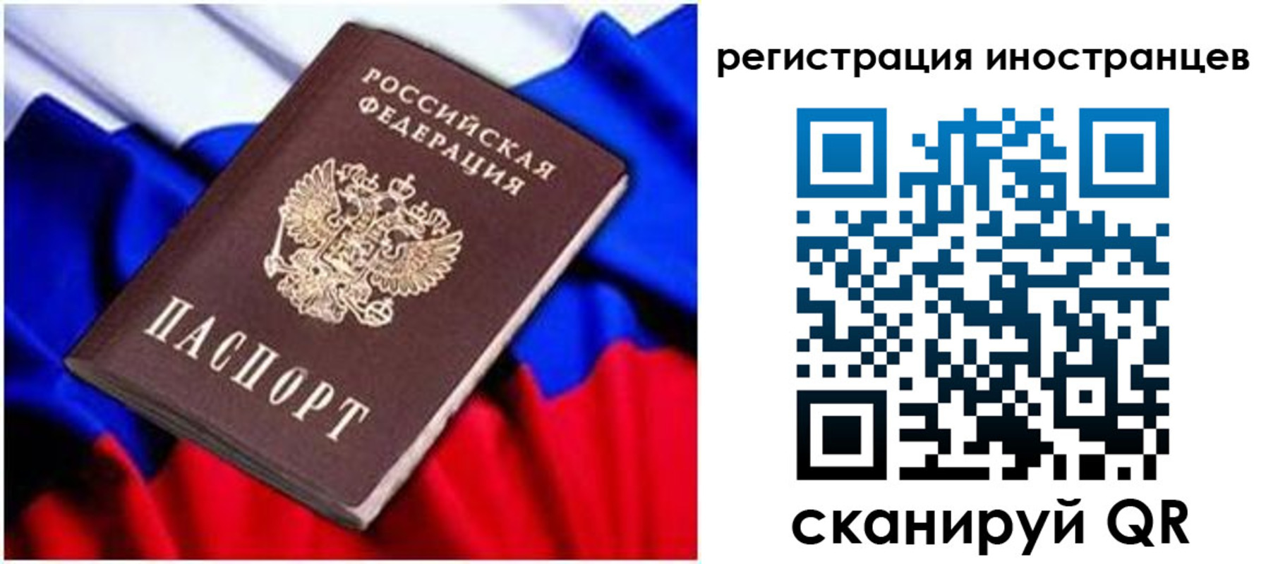 прописка для школы в Кисловодске
