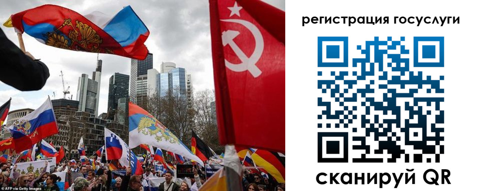 прописка штамп в Кисловодске