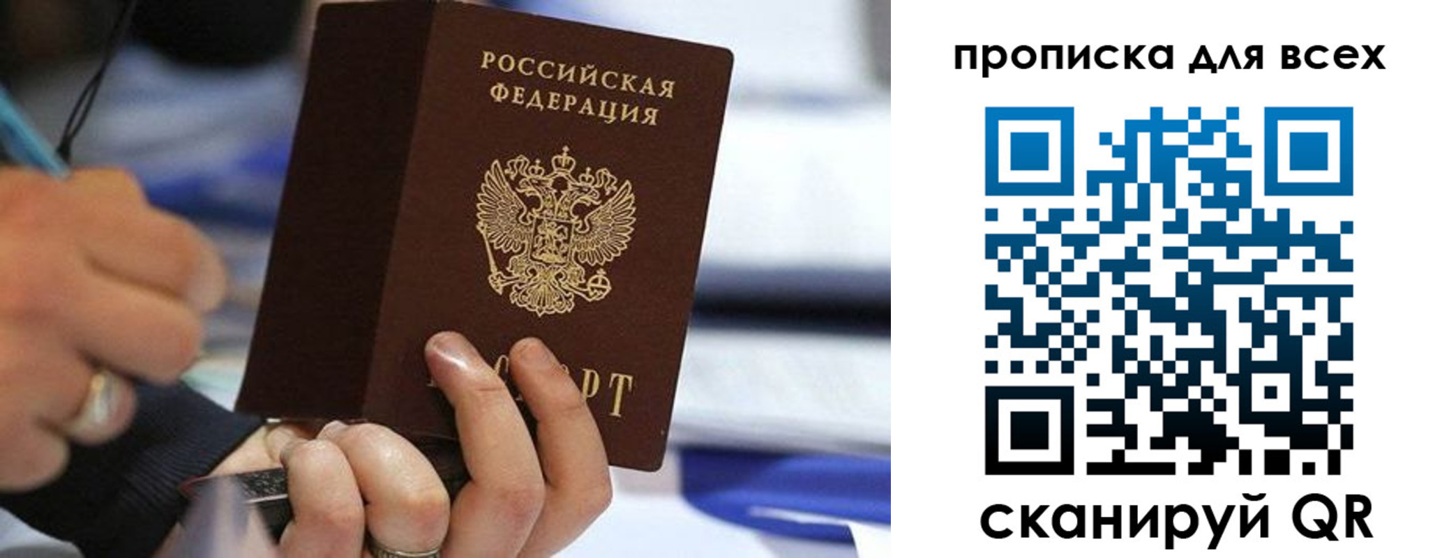 форма 3 в Кисловодске