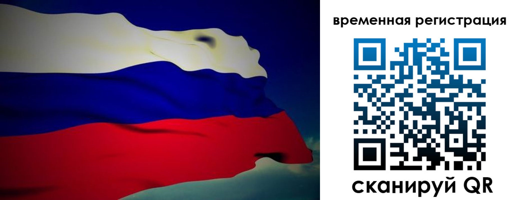 прописка для работы в Кисловодске