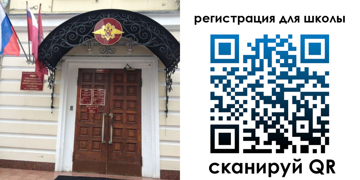 временная регистрация в Кисловодске